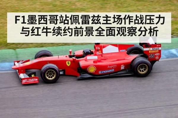 formula 1 race car(kaiyun)